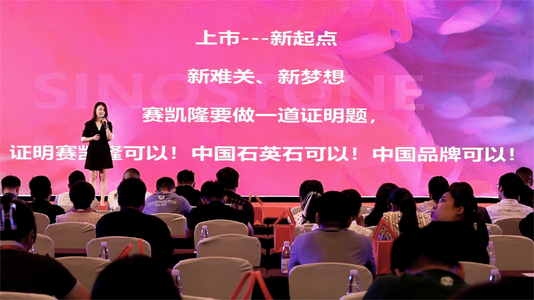 有家就有佛山造 —— 人生就是搏官方网站新材实力擦亮“佛山智造”名片！